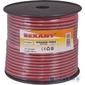 Rexant 01-6106-3 Кабель акустический,  2х1.50 мм2,  красно-черный,  100 м.