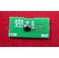 Чип Ricoh MP C2800 / C3300  (842043) Black 20K  (ELP Imaging®)