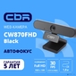 CBR CW 870FHD Black,  Веб-камера с матрицей 2 МП,  разрешение видео 1920х1080,  USB 2.0,  встроенный микрофон с шумоподавлением,  автофокус,  крепление на мониторе,  длина кабеля 1, 8 м,  цвет чёрный