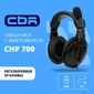 CBR CHP 700,  Полноразмерная комп. гарнитура,  USB,  регул. громк.,  регул. оголовья,  длина каб. 2м,  цвет чёрный
