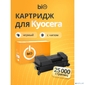 Bion BCR-TK-3190  Картридж для Kyocera ECOSYS { M3655idn / M3660idn / P3055dn / P3060dn / P3155dn / P3260dn / M3860idn / M3860idnf } (25000  стр.), Черный,  с чипом