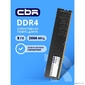 CBR DDR4 DIMM  (UDIMM) 8GB CD4-US08G26M19-00S PC4-21300 2666MHz CL19 single rank