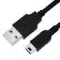 Кабель 2.5m USB AM / mini,  черный,  4PH-R90119