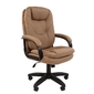 Офисное кресло Chairman 668LT Россия черный пластик,  экопремиум бежевый N  (7114864)
