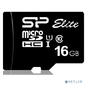 Карта памяти MICRO SDHC 16GB W / ADAPT SP016GBSTHBU1V10 SILICON POWER