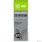 Чернила Cactus CS-T6731BK 673 черный 70мл для Epson Inkjet Photo L800 / L801 / L810 / L850