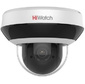 Видеокамера IP Hikvision HiWatch DS-I205M 2.8-12мм цветная