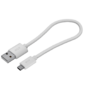 GCR Кабель 0.5m MicroUSB,  быстрая зарядка,  белый нейлон,  GCR-54081