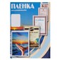 Пленка для ламинирования Office Kit,  125 мик,  100 шт.,  глянцевая 80х111  (PLP10910)