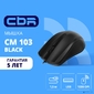 CBR CM 103 Black,  Мышь проводная,  оптическая,  USB,  1000 dpi,  3 кнопки и колесо прокрутки,  ABS-пластик,  длина кабеля 1, 5 м,  цвет чёрный