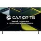 Телевизор LCD 32" SALUT SMART 32LH5020T ASANO