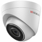 Видеокамера IP Hikvision HiWatch DS-I453 6-6мм