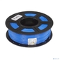 - /  Филамент NVPRINT PLA Blue Grey для 3D печати диаметр 1.75мм  длина 330 метров  масса 1 кг