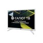 Телевизор LCD 24" HD WHITE SALUT SMART 24H691T LEFF