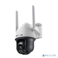 TP-Link VIGI C540-4G (4mm) Уличная поворотная камера 4 Мп с цветным ночным видением и поддержкой 4G