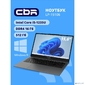 Ноутбук CBR LP-15106 15.6"  (FHD IPS  /  i5-1235U /  16Gb  /  512Gb   /  W11Pro )