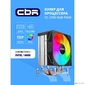 CBR-CC-3190-RGB-PWM Кулер для процессора,  Al+Cu,  3 heat pipes,  Socket 775 / 1366 / 1155 / 1156 / 1150 / 1151 / 1200 / 1700 / AM2 / АМ2+ / АМ3 / AM3+ / FM1 / FM2 / AM4 / AM5,  TDP 190W,  120mm Fan,  2300RPM,  HB,  RGB,  PWM,  36db