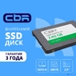 CBR SSD-240GB-2.5-LT22,  Внутренний SSD-накопитель,  серия "Lite",  240 GB,  2.5",  SATA III 6 Gbit / s,  SM2259XT,  3D TLC NAND,  R / W speed up to 550 / 520 MB / s,  TBW  (TB) 120