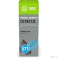 Чернила Cactus CS-T6732C 673 голубой 70мл для Epson Inkjet Photo L800 / L801 / L810 / L850
