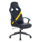 Кресло игровое Бюрократ ZOMBIE DRIVER черный / желтый искусственная кожа с подголов. крестовина пластик