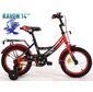 Велосипед NRG Bikes RAVON (Возраст ребенка:5-7 лет, пол: мужской/женский, Материал: Сталь Hi-Ten, Тормоз передний: Ободной, Caliper Тормоз задний:                          Ножной, Размер колес:14" black-red)
