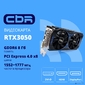 Видеокарта CBR RTX3050 8Gb GDDR6,  128bit,  1552-1777Mhz,  1*DP + 1*HDMI 2.1 + 1*DVI,  130W,  Ret [VGA-STX3050-8G-RTL]