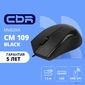 CBR CM 109 Black USB,  Мышь офисн.,  1000dpi,  3 кн.,  1.5 м, 