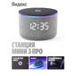 Умная колонка Яндекс Станция Мини 3 Про с
Алисой,  Zigbee,  серый  ( YNDX00059GRY)