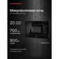 Встраиваемая микроволновая печь Kuppersberg HMW 620 B,  объем 20 л,  мощность 700 Вт,  поворотный стол,  High-Tech,  9 автоматических программ,  гриль,  сенсорное управление,  цвет черный