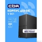 CBR Корпус mATX Minitower V861,  без БП,  2*USB 2.0,  HD Audio+Mic,  Black [PCC-MATX-V861-WPSU]