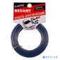 Rexant 01-6202-3-20 Кабель акустический,  2х 0.35 мм2,  прозрачный BL,  20 м.