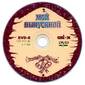 Диск DVD-R Оxion 4.7 Gb,  16x,  Bulk  (50),  "Мой выпускной"  (50 / 500)