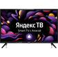 Телевизор LED BBK 32" 32LEX-7269 / TS2C Яндекс.ТВ черный HD READY 50Hz DVB-T2 DVB-C DVB-S2 USB WiFi Smart TV  (RUS)