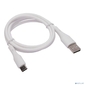 Cablexpert Кабель USB2.0 AM / Type-C,  3А,  18Вт,  QC3.0,  силиконовый,  медь,  1м,  белый,  пакет  (CC-USB2S-AMCM-1M-W)