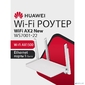HUAWEI 53030ADX WS7001 V2  Маршрутизатор AX2 New Wi-Fi 6 AX1500,  3* LAN / WAN ports GE,  WHITE