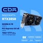 Видеокарта CBR RTX3050 8Gb GDDR6,  128bit,  1552-1777Mhz,  1*DP + 1*HDMI 2.1 + 1*DVI,  130W,  Ret [VGA-STX3050-8G-RTL]