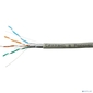 SkyNet Кабель FTP indoor 4x2x0, 51,  медный,  FLUKE TEST,  кат.5e,  однож.,  305 м,  box,  серый [CSP-FTP-4-CU]