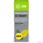 Чернила Cactus CS-T6644Y 664 желтый 70мл для Epson L130, L110, L100, L220, L200, L310, L300, L360, L361, L380, L382, L350, L355, L365, L395, L405, L485, L495, L555, L565, L575, Expression ET-2500, ET-2550, ET-2600, ET-2650, ET-4500;WorkForce ET-14000, ET-16500;L1300, L1400, L605, L655, L656, L1455;ET-3600,  ET-4550,  ET-16500