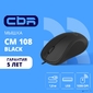 CBR CM 108 Black USB,  Мышь офисн.,  1000dpi,  3 кн.,  1.8 м,  резиновое колесо прокрутки