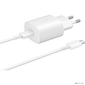 Сетевое зарядное устройство Samsung Adapter 25W Type C с кабелем White  (EP-TA800XWEGWW)