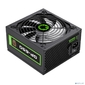 GameMax Блок питания ATX 650W GP-650,  BLACK
