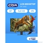 CBR LCD Монитор 23, 8" MF-2402 безрамочный,  IPS,  1920x1080,  75Гц,  Динамики,  1*DP,  1*HDMI,  FreeSync,  черный,  кабели 1*DP+1* HDMI+1*VGA 1.5м в комплекте [LCD-MF2402-OPC]