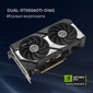 Видеокарта /  DUAL-RTX5060TI-O16G