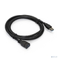 Exegate EX284934RUS Удлинитель USB 3.0 ExeGate EX-CC-USB3-AMAF-5.0  (Am / Af,  5м)