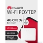 51060LHT B313-322 Brovi 4G CPE 3s Портативный Модем,  Wi-Fi 4 2*2 MIMO 2.4GHz,  LTE Cat4,  3FF Micro-SIM,  1xRJ-45 FE  (LAN / WAN),  1xSMA