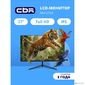 CBR LCD Монитор 27" MD-2703 безрамочный,  IPS,  FHD 1920x1080,  144Гц,  Динамики 2*3W,  1*DP / 1*HDMI,  внешний БП,  FreeSync,  черный,  кабель HDMI 1.5м в комплекте [LCD-MD2703-OPC]