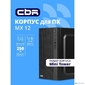 CBR PCC-MATX-MX12-500W2 Корпус mATX Minitower MX12,  c БП PSU-ATX500-08EC  (500W / 80mm),  1*USB 3.0,  2*USB 2.0,  HD Audio+Mic,  Black