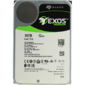 Жесткий диск SATA 16TB 7200RPM 6GB / S 256MB ST16000NM000J SEAGATE