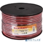 Rexant 01-6108-3 Кабель акустический,  2х2.50 мм2,  красно-черный,  100 м.