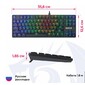 Механическая клавиатура Anubis RGB, тонкая, тихая, 87клавиш, б.п. Redragon